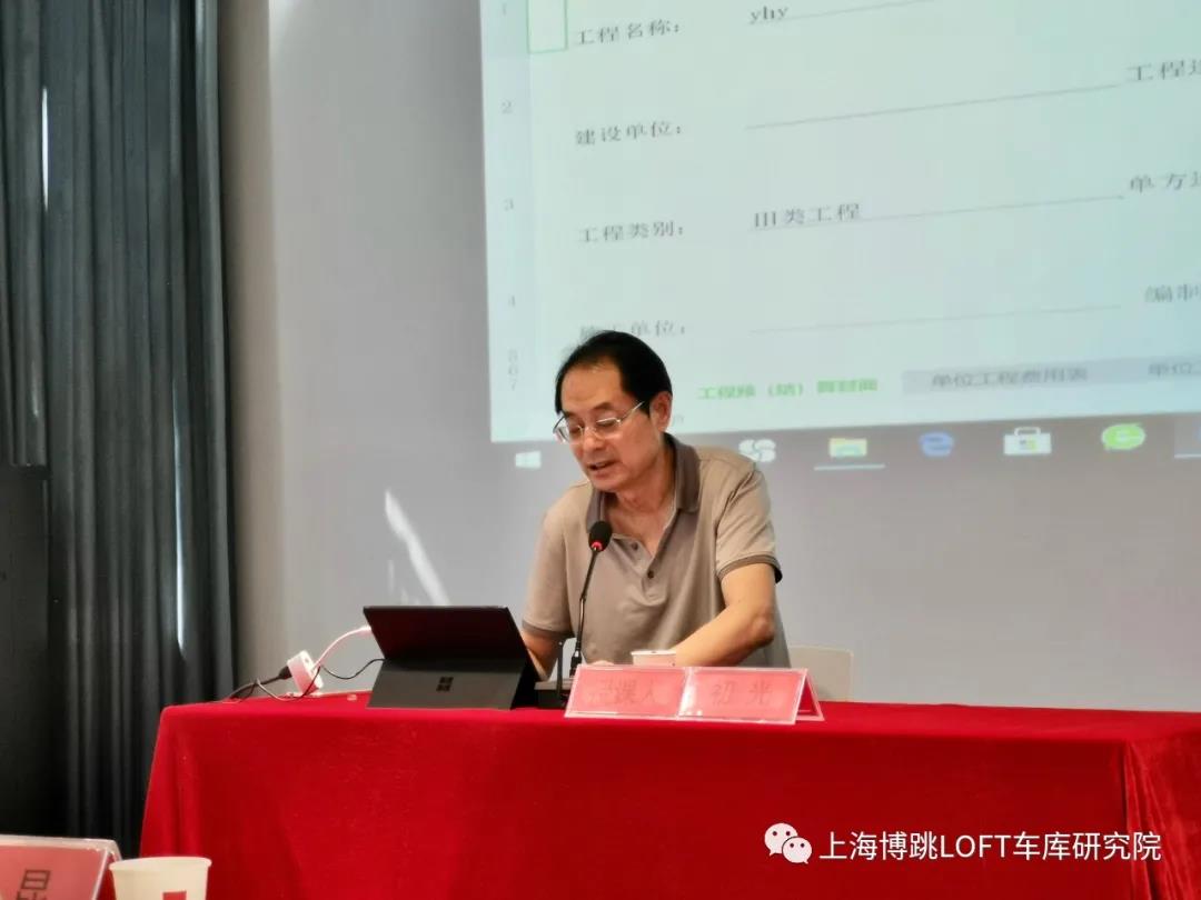 南川上海博普发明人初光先生受邀《先进技术培训会》