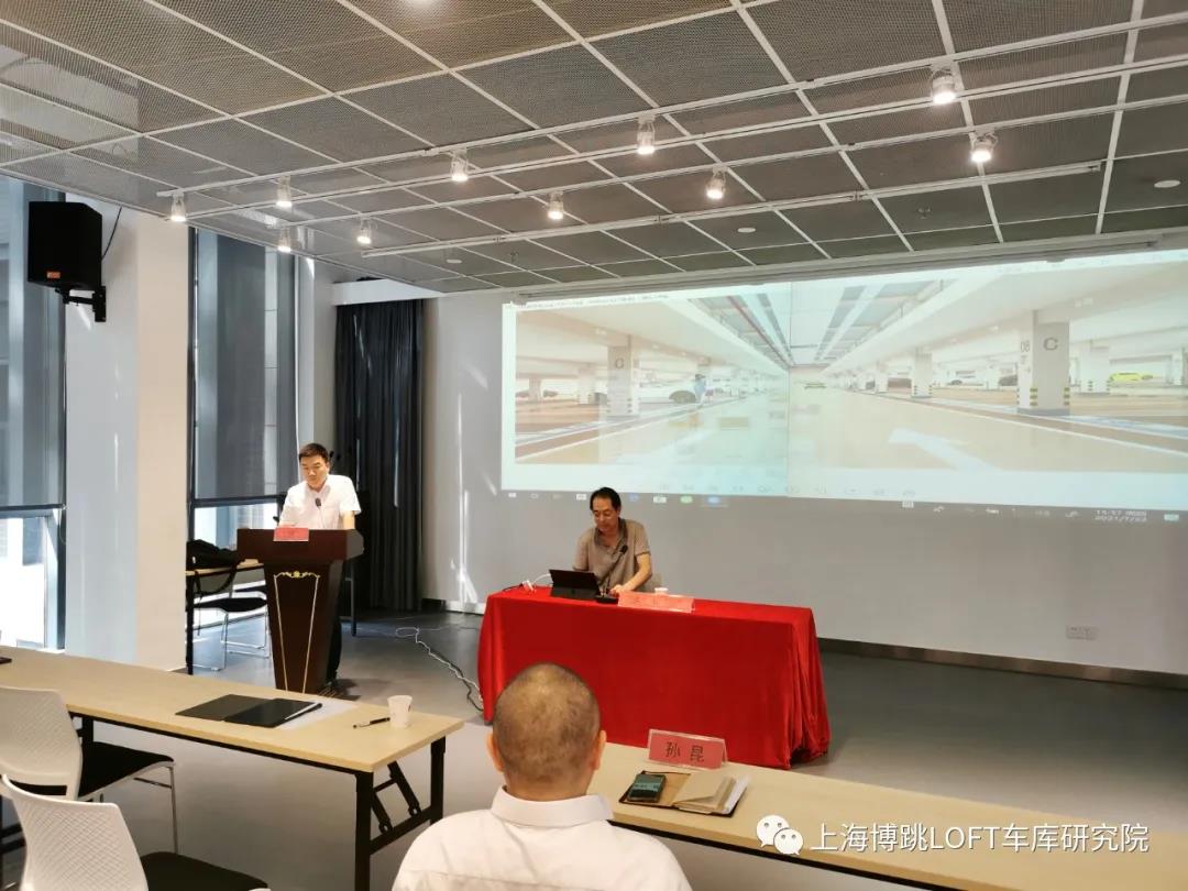 南川上海博普发明人初光先生受邀参加《先进技术培训会》